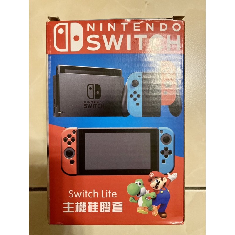 Switch Lite 矽膠保護套 灰色