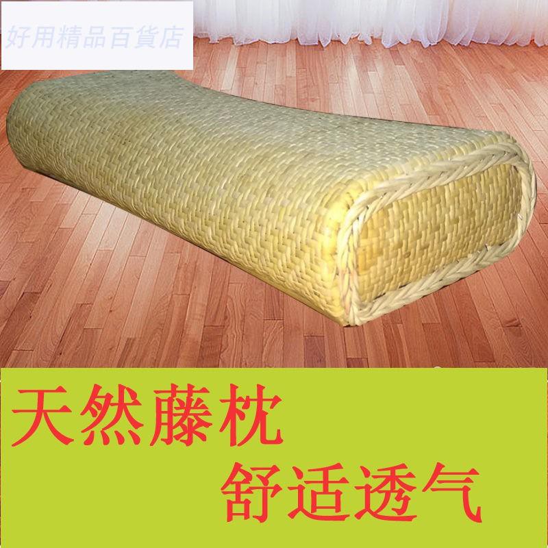 ☀夏季☀手工印尼藤編枕頭天然真藤空心枕夏季涼枕成人枕竹編家用清涼涼蓆枕頭/涼枕套/竹枕套/竹子涼枕/藤枕涼爽護頸排汗 | BeeCost