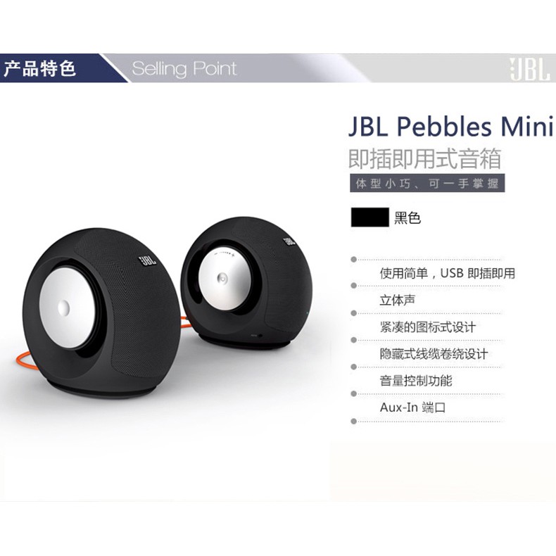 jbl pebbles mini wireless