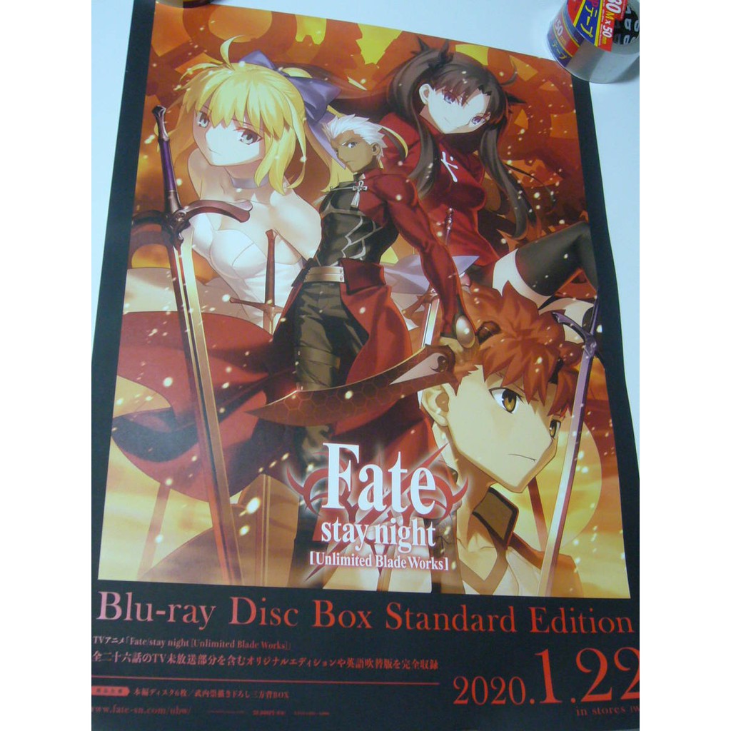 現貨供應 Fate Unlimited Blade Works Box宣傳用b2尺寸海報 蝦皮購物