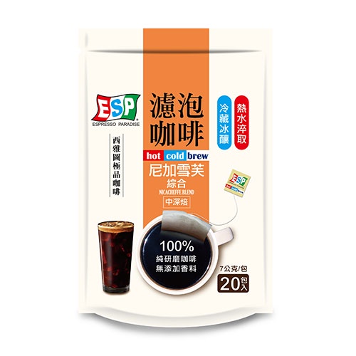 西雅圖ESP濾泡咖啡尼加雪芙7Gx20【愛買】