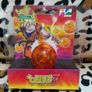 【 現貨 絶版品 】七龍珠Z造型悠遊卡 四星龍珠 七龍珠 龍珠造型悠遊卡 七龍珠Z悠遊卡