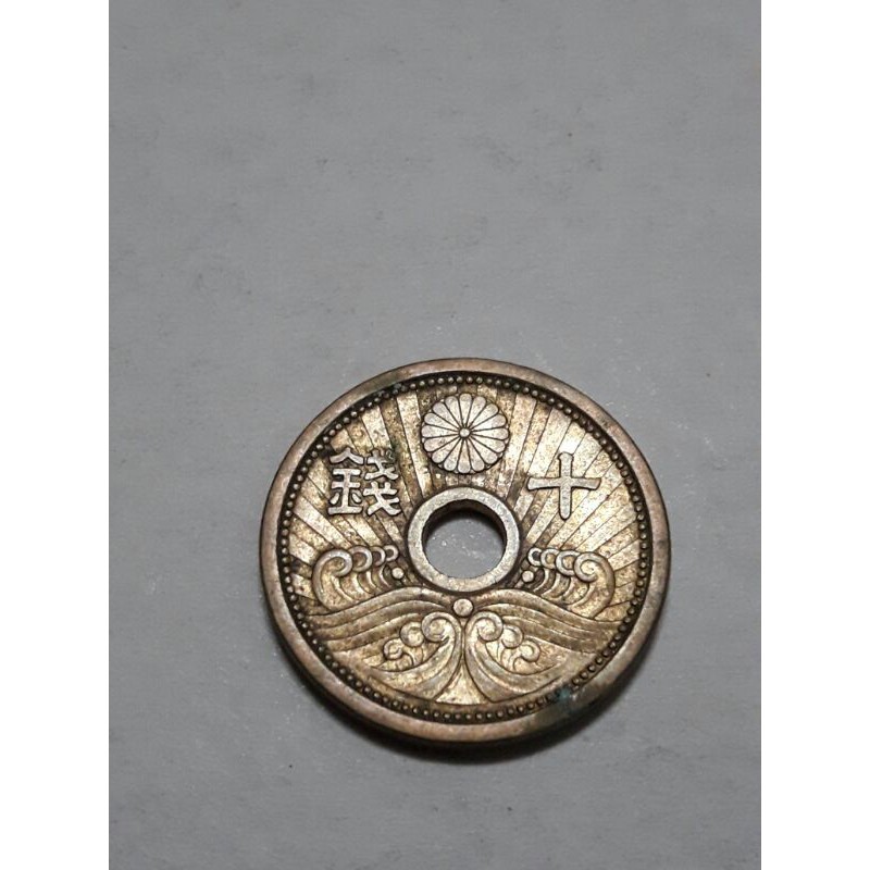 絕版日本早期十錢黃銅幣