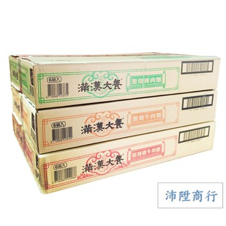 隨貨附發票(超商限購2箱) 滿漢大餐碗麵 6碗入 蔥燒豬肉麵 蔥燒牛肉麵 麻辣鍋牛肉 / 消夜 / 泡麵 / 牛肉