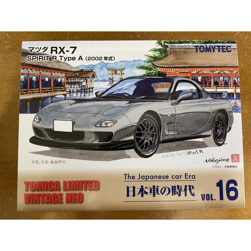 Tomytec VOL.16 日本車的時代 Mazda RX-7 Type RS 2002年式 1/64 模型車 現貨