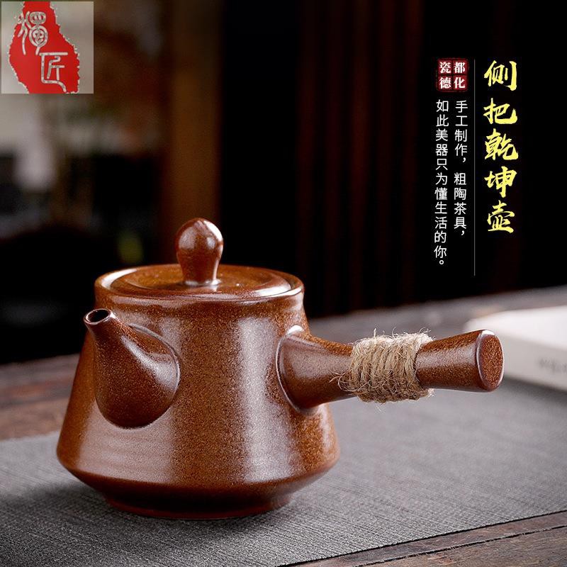 台湾茶器 陸羽1985年 紫砂 朱泥 急須 茶壷 N 5000