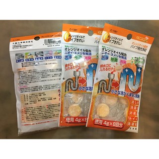不動化學FCC日本製橘子水管清潔錠 馬桶發泡清潔錠