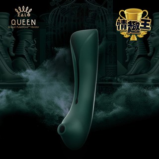 法國ZALO 女王G點奢華智能按摩棒-Queen 專屬吸吮配件 寶石綠