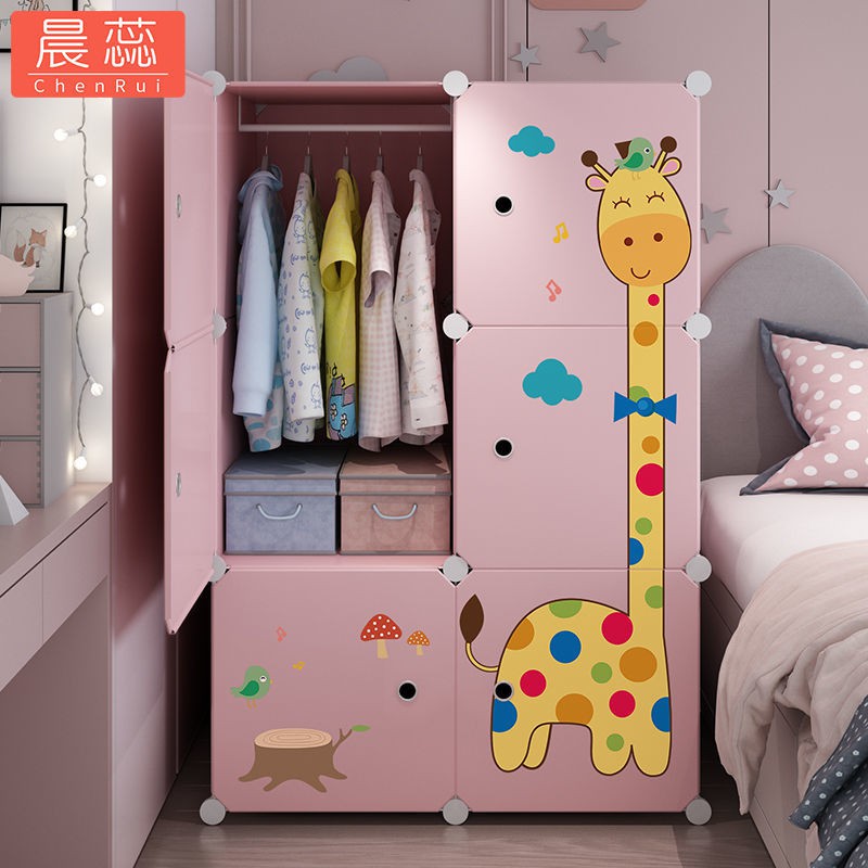兒童卡通衣櫃 簡易塑料組裝臥室收納衣櫥出租屋收納女生宿舍省空間