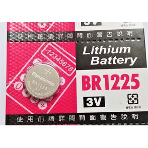 【電池通】Panasonic 鈕扣電池 BR1225 (3V) 可替代CR1225