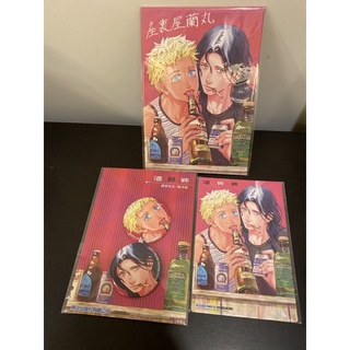 蘭丸 優惠推薦 21年10月 蝦皮購物台灣