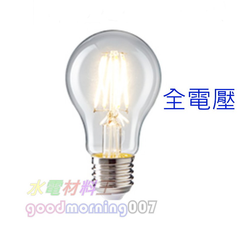 ☆水電材料王☆  LED E27  6W A60  清光 燈絲燈 球泡 燈泡  LED-E27ED6C