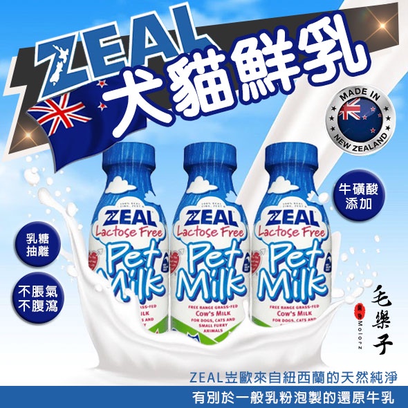 zeal - 優惠推薦- 2023年1月| 蝦皮購物台灣