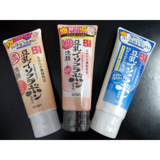 日本 SANA 莎娜 豆乳 Q10 保濕 嫩白 深層洗面乳(150g)