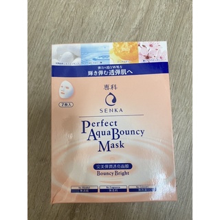 專科完美彈潤透亮面膜-5片