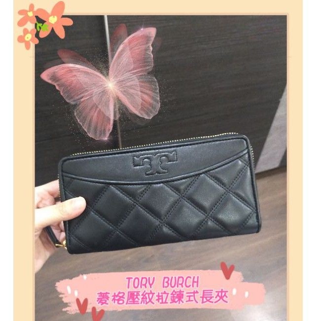 TORY BURCH SAVANNAH系列 羊皮菱格拉鏈長夾