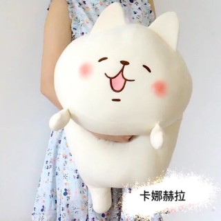 預購～Kanahei卡娜赫拉貓咪羽絨棉毛絨娃娃玩偶娃娃公仔安撫枕抱枕