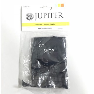 JUPITER 豎笛 通條布 豎笛 口水布 內附拉繩 吸水性強