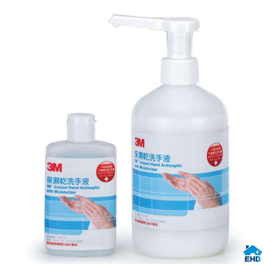 3M 保濕乾洗手液 (500ml/88ml)