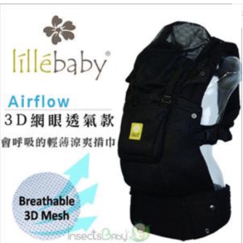 美國【lillebaby】Airflow 會呼吸的輕薄透氣背巾/黑- 歐美第一機能型嬰兒揹巾 COMPLETE