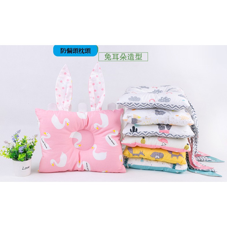 5月新品(現貨)春夏新款卡通兔子造型全棉嬰兒枕頭/防偏頭定型枕