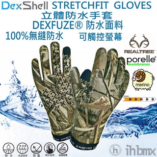 DEXSHELL STRETCHFIT GLOVES 立體防水手套 全迷彩 釣魚/徒步