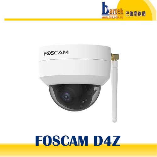 【請先詢問庫存】FOSCAM D4Z 4MP Dual-Band Wi-Fi 防破壞 PTZ 半球型攝影機