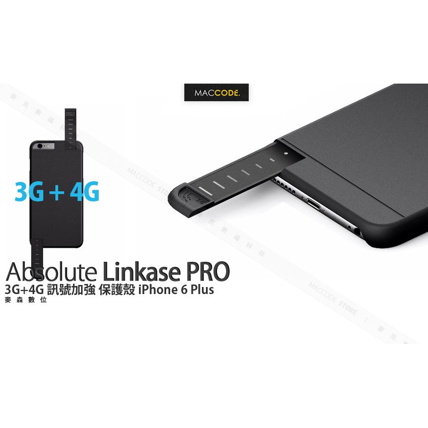 ABSOLUTE Linkase iPhone 6S Plus / 6 Plus 專用 3G+4G 天線訊號加強殼