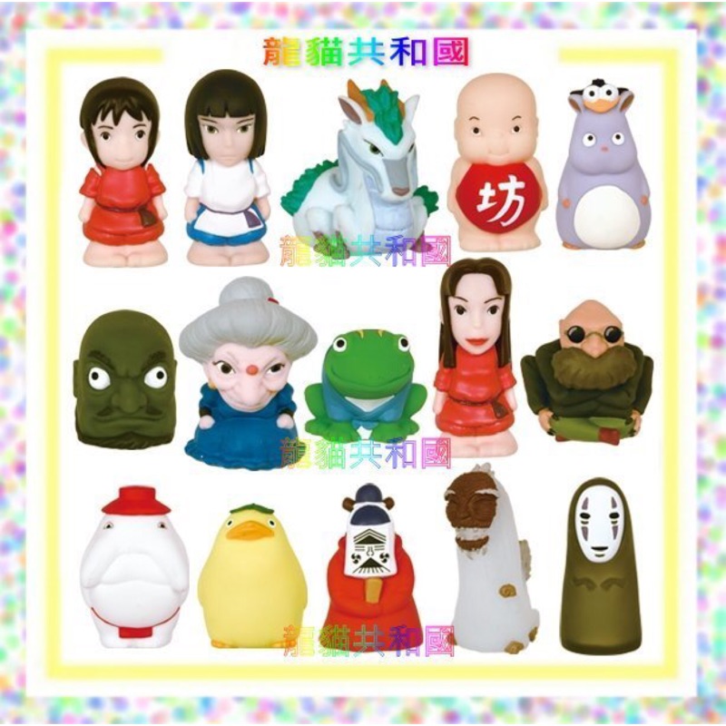 龍貓共和國 宮崎駿吉卜力 神隱少女無臉男湯婆婆胖寶寶老鼠白龍筆套指偶指套手指娃娃公仔模型 日本正版 生日禮物