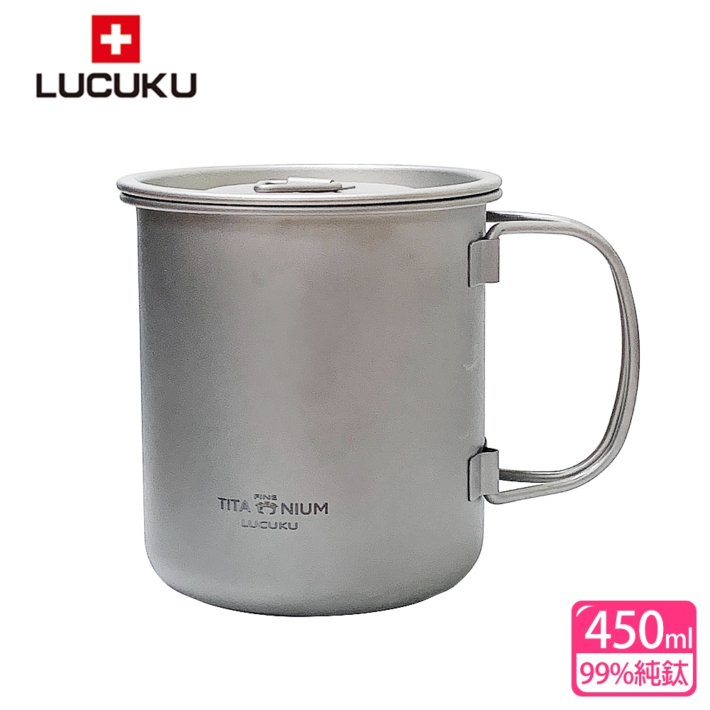 【CHENG 居】💯正品公司貨❰瑞士 LUCUKU❱鈦鑽折疊杯 450ml TI-045