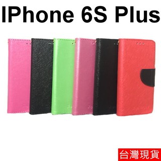 APPLE IPhone 6S Plus 韓式 支架式 保護套 皮套