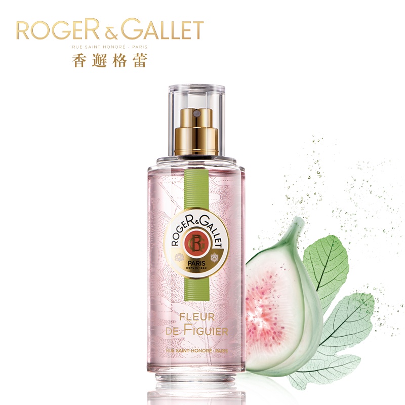 純粹⚜️試香 🆕新裝 香甜多汁無花果Roger &amp; Gallet 香邂格蕾地中海無花果淡香水 劉詩詩 芭比粉紅氛圍