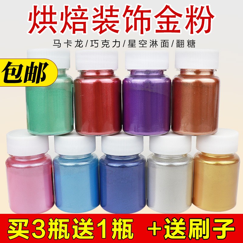 食用金粉 優惠推薦 21年7月 蝦皮購物台灣