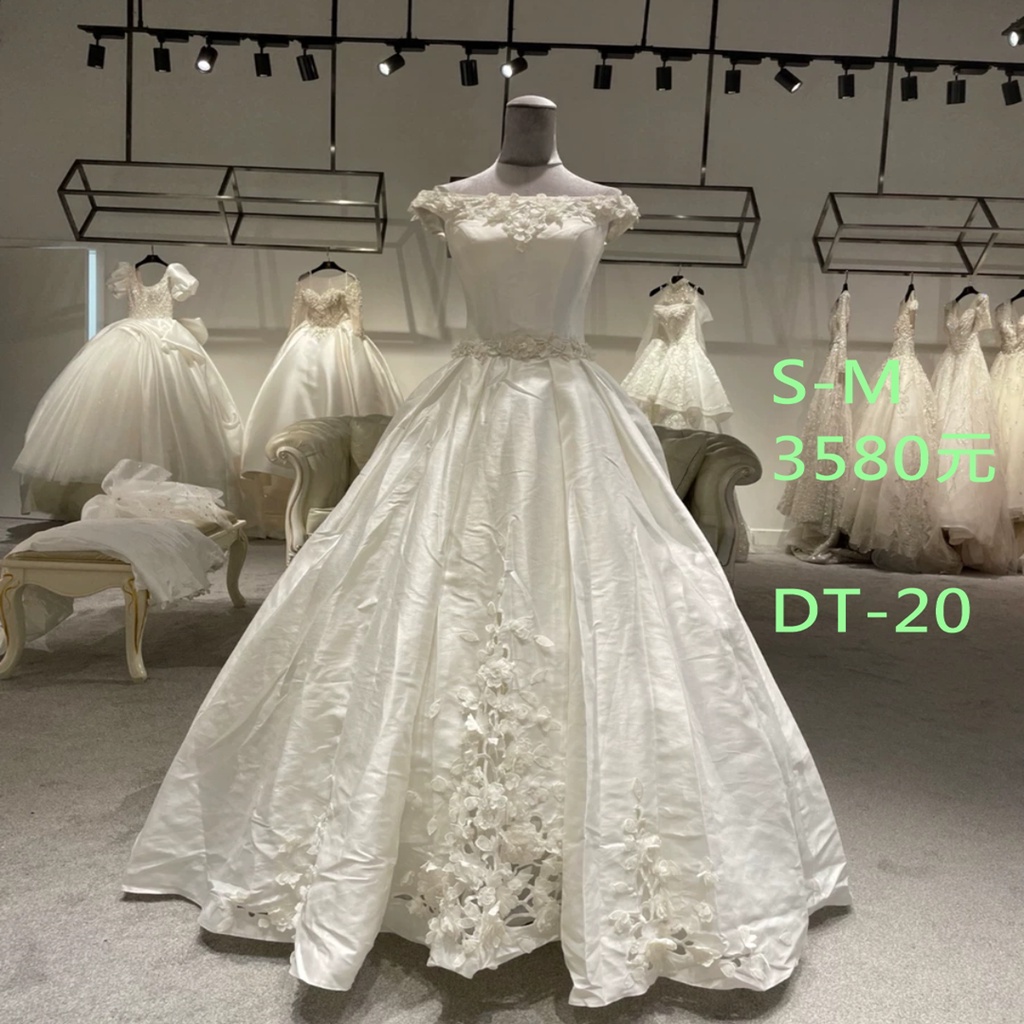 二手婚紗 禮服 手工白紗，自助婚紗 新娘禮服 #敬酒禮服 DT-20