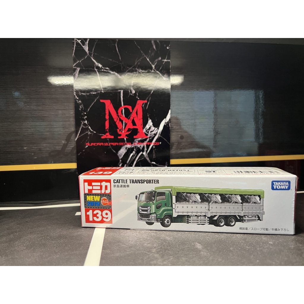 Tomica 139 家畜的價格推薦 22年3月 比價比個夠biggo