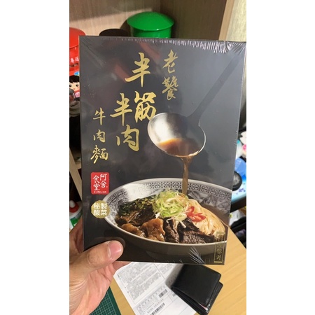 老饕半筋半肉麵 Ptt Dcard討論與高評價網拍商品 2021年11月 飛比價格