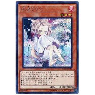 RC03-JP010 灰流麗 (半鑽異圖)黑7