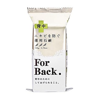 Pelican 沛麗康 背部專用潔膚石鹼潔膚皂(135g) for back【小三美日】D894225