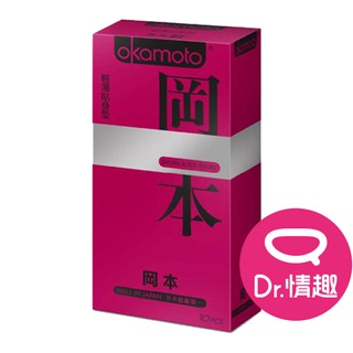 岡本Okamoto SK輕薄貼身型保險套 10入/盒 原廠公司貨 Dr.情趣 臺灣現貨 超薄型衛生套 避孕套 安全套