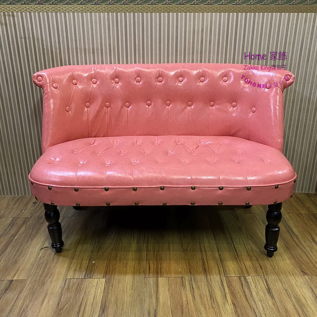 [HOME] 歐式古典粉色雙人椅 油蠟皮革拉扣鉚釘小沙發 休閒椅讀書椅 居家書房美甲工作室啡啡廳2人椅