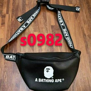 APE BAPE 猿人 日本雜誌贈品 側背小包 腰包 嘻哈