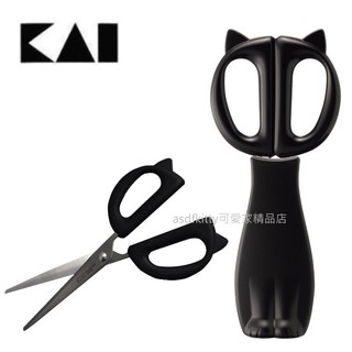 asdfkitty☆日本製 貝印 黑色貓咪有蓋不鏽鋼廚房剪刀- DH-2721-日本正版商品