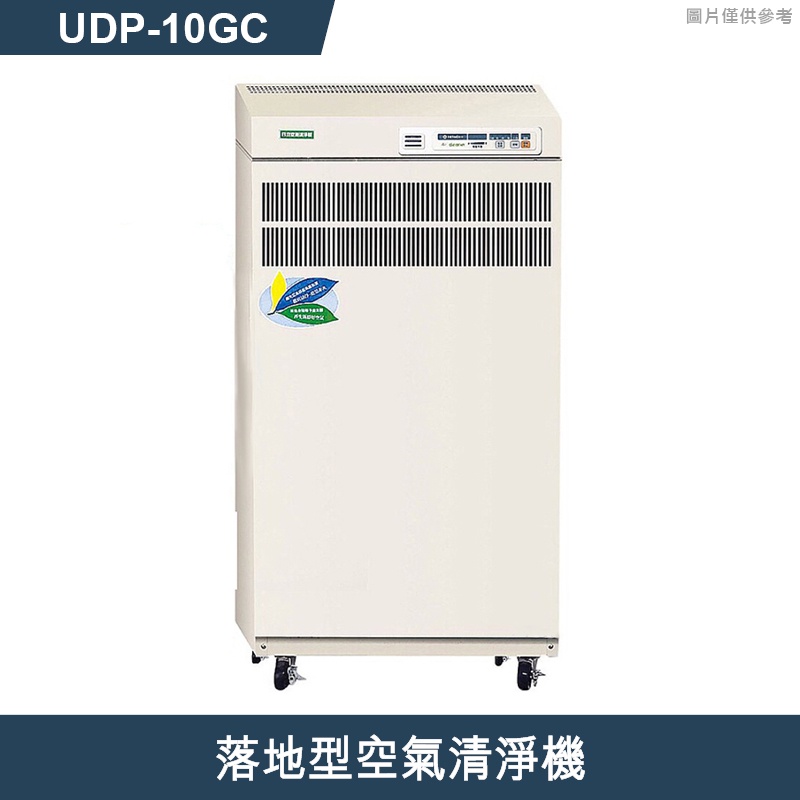 HITACHI 日立【UDP-10GC】落地型空氣清淨機