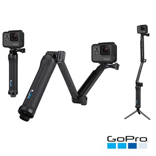 ◎兔大叔◎含稅 公司貨 GoPro AFAEM-001 3-WAY 三向 多功能手持桿 含三腳架