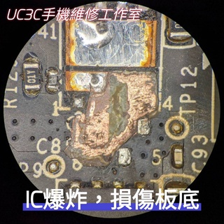 【UC3C手機維修工作室】微星 GTX970 不開機