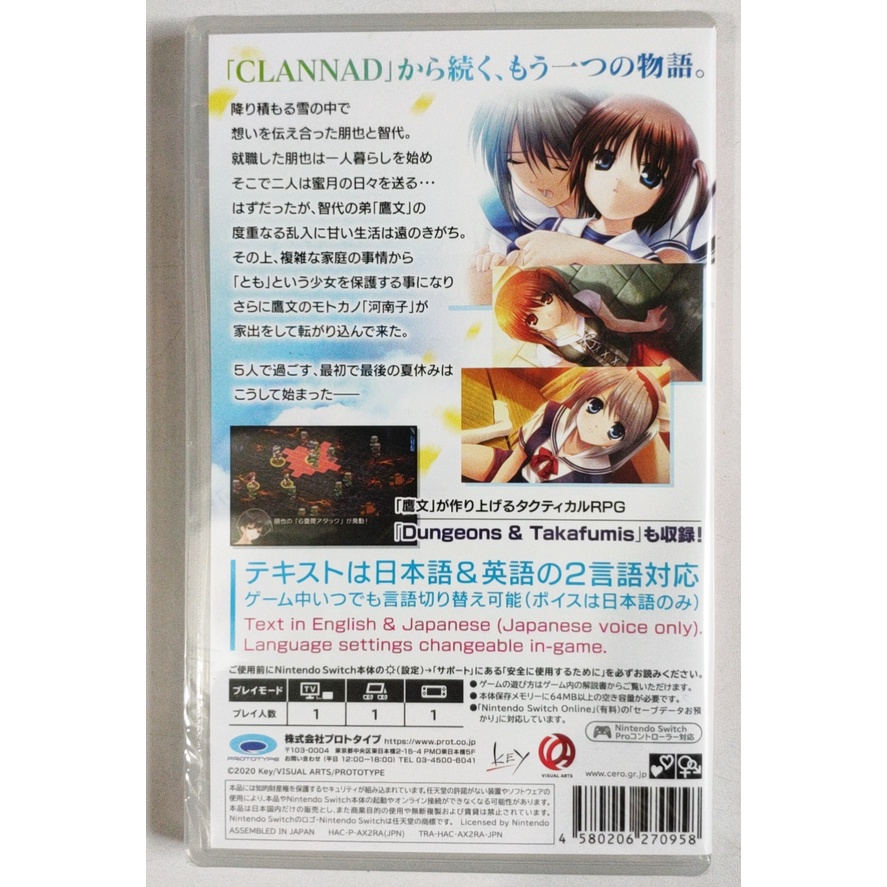 精品switch Ns Clannad 智代后記美麗生活cs版tomoyo After 11區英文 蝦皮購物