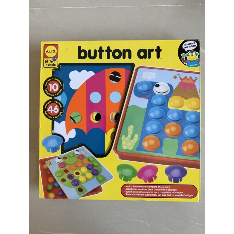 正版美國Alex小手鈕扣拼拼樂 大蘑菇釘 鈕扣洞洞 button art益智玩具