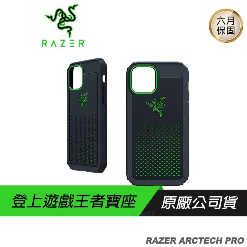 RAZER Arctech 冰鎧手機殼 黑色 12pro 13pro 13pro max