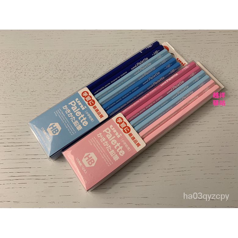 三菱uni-star鉛筆的價格推薦- 2021年11月 比價比個夠BigGo