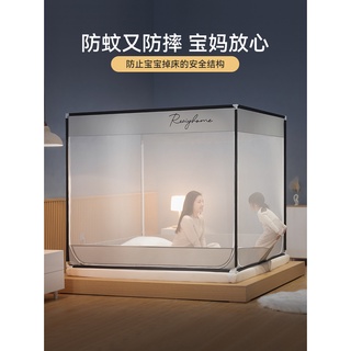 ♛臺灣熱賣 蒙古包蚊帳家用臥室免安裝嬰兒寶寶防摔兒童支架加密加厚 免運